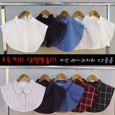 페이크니트넥카라