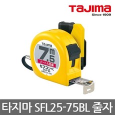 타지마줄자l22-55