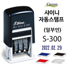 피톤치드숲에서s300