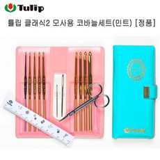 튤립클래식코바늘