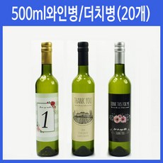 한스오차드사과와인