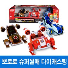 뽀로로슈퍼썰매대모험퍼즐