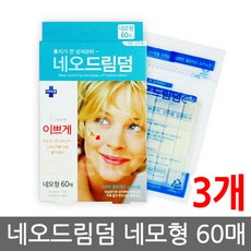 네오메드꿀잠드림