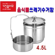 키친플라워자연애