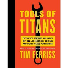 Tools of Titans, Houghton Mifflin Harcourt