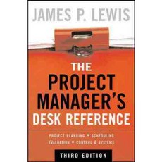 프로젝트매니저