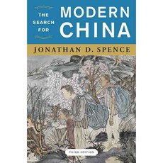 The Search for Modern China