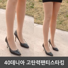 40데니아고탄력팬티스타킹