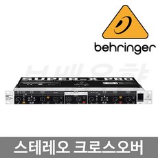 BEHRINGER CX2310 스테레오 크로스오버/서브우퍼, 단일상품