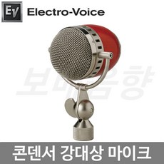 ev콘덴서