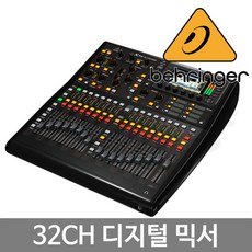 BEHRINGER X32 PRODUCER 32CH 디지털 믹서/프리앰프, 단일상품
