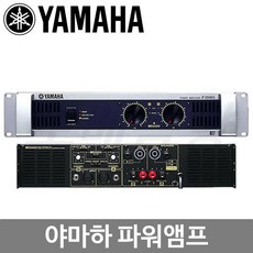 야마하오디오인터페이스