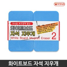 자석나라화이트보드