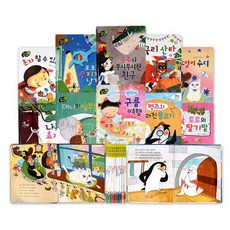 연두콩전래동화타임딜