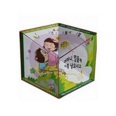 칼레이도사이클