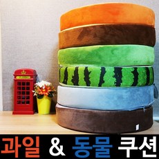 과일방석