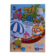 뽀로로해피반창고놀이