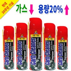 일신카브앤쵸크클리너