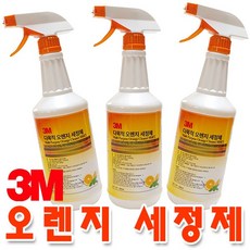 보스코 3M 세척제 820ml 오렌지 세정제 다목적 크리너 피비원, 1개