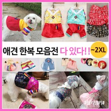황진이한복