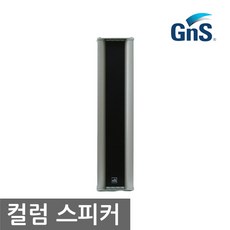 옥외용스피커케이블