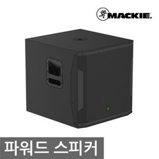 맥키스피커악세사리