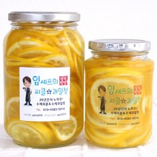 임셰프