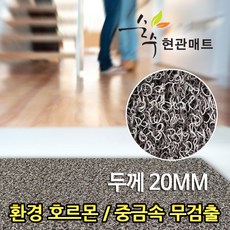 순수 DIY 코일 매트 베이지브라운, [두께20mm] 베이지+브라운 1cm x 120cm, 1개