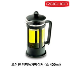 로이첸 커피녹차메이커 소 400ml, 본상품선택
