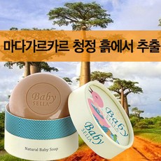 베이비셀라