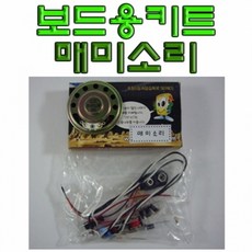매미장난감