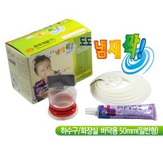 하수구바퀴벌레