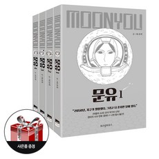 웰라세바스찬씨크파이
