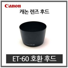 ef75-300