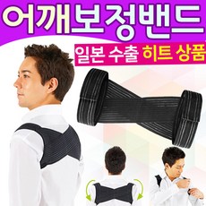 몸매보정남자