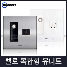 위너스 벨로시리즈 국내산 스위치 콘센트 스위치커버 유니트, 25-2 복합형유니트CATV+4P(화이트), 1개