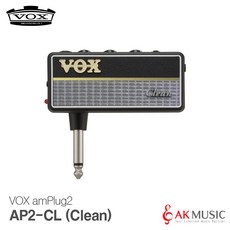 VOX Amplug2 Clean
