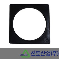 콘보강고무 칼라콘 고무받침대 고무덮개 콘안전 2kg, 1개