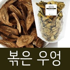 바른건강 건강한 물로 바꿔보세요 볶은우엉차 볶은우엉, 3개, 500g, 1개입