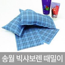 송월빅샤보렌체크때밀이 10장 /빅사이즈 때장갑 각질제거 떼, 빅샤보렌체크(하늘)