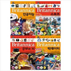 아이세움)브리태니커 만화 백과 51~54권 세트(전4권):인공지능/스포츠/공부와뇌/빅데이터