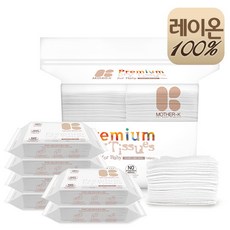 일회용가제손수건