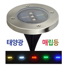 지중등