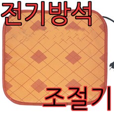 고양이전기방석