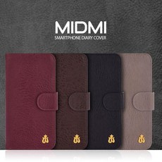 S 갤럭시노트8 N950 미드미 장지갑형 다이어리 케이스