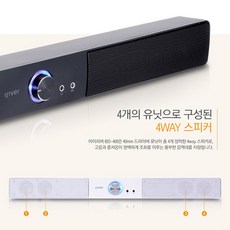 아이리버IBS-400 PC스피커 기타 3.5mm 6W 일반형, 아이리버 IBS-400(블랙), 본상품선택