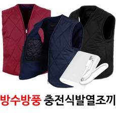 빅사이즈보온복대