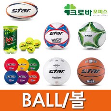 스타스포츠 운동용품 축구공 배구공 농구공, 테니스공