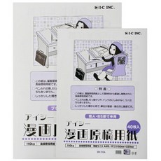 미술파레트 미술가운 스케치북 (107548)(IC)만화원고지 A4 (110g) 미술용품 미술놀이 유아미술, [5006781][IC]만화원고지A4(110g), 1개