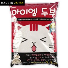 어썸두부모래